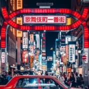 日本东京风俗本番俱乐部
